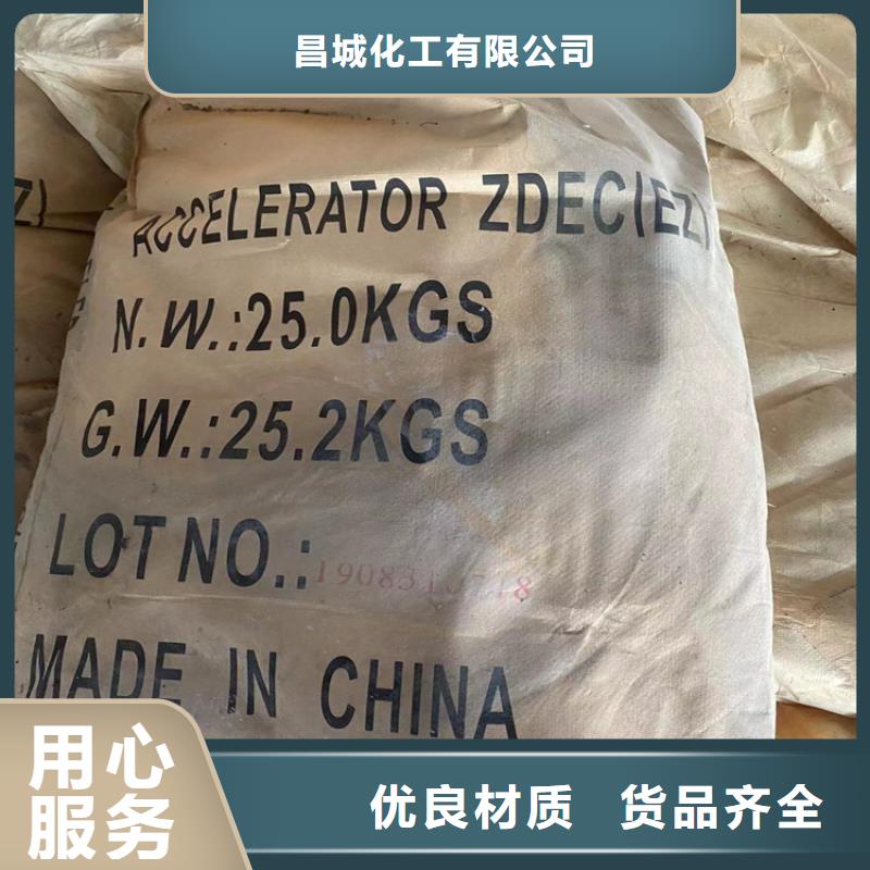 回收食品添加剂采购