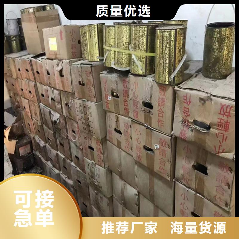 回收食品添加剂采购