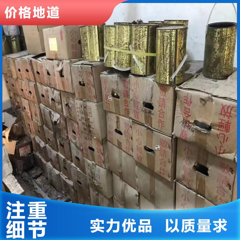 回收食品添加剂贴心服务