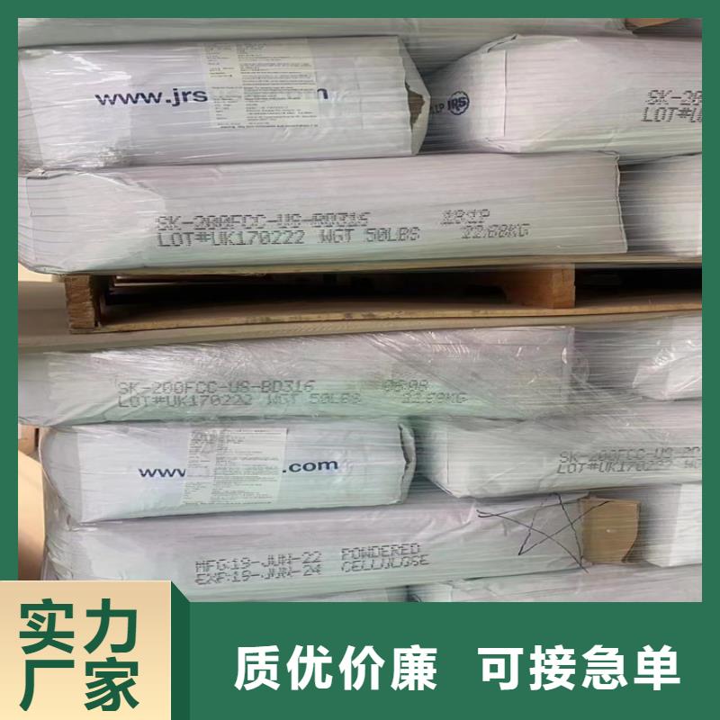 回收食品添加剂贴心服务