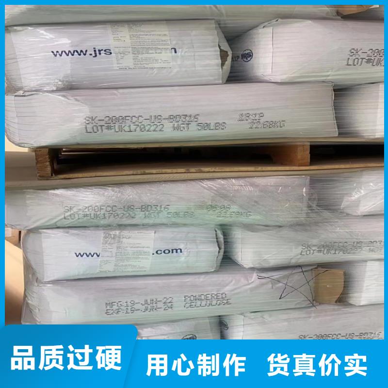回收食品添加剂采购