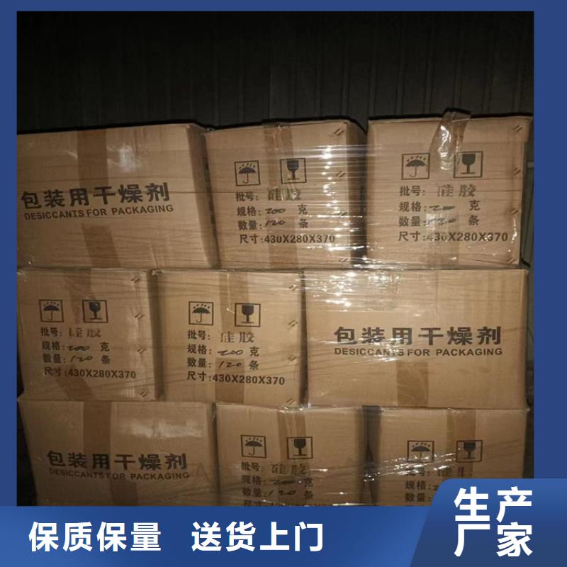 回收食品添加剂客户好评