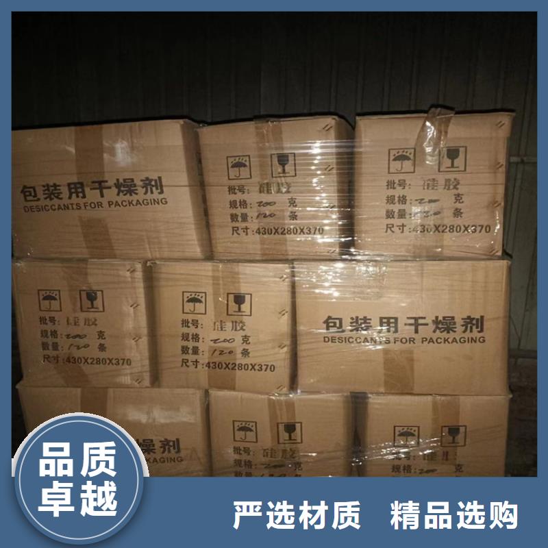 回收食品添加剂贴心服务