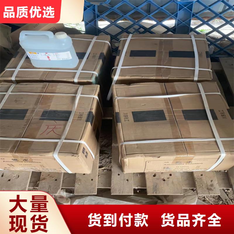 回收食品添加剂贴心服务