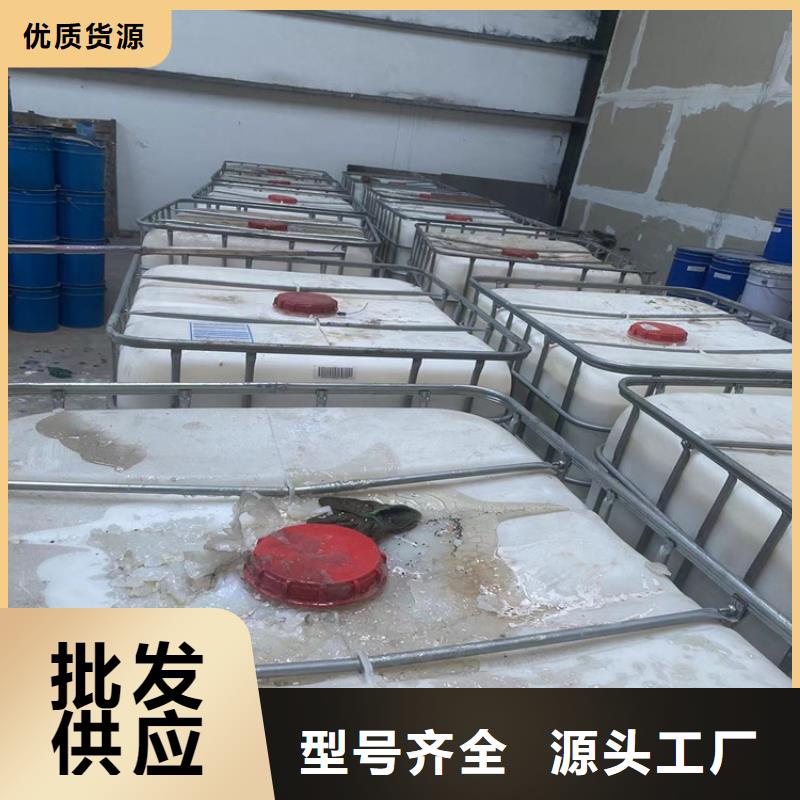 回收固化剂批发货源