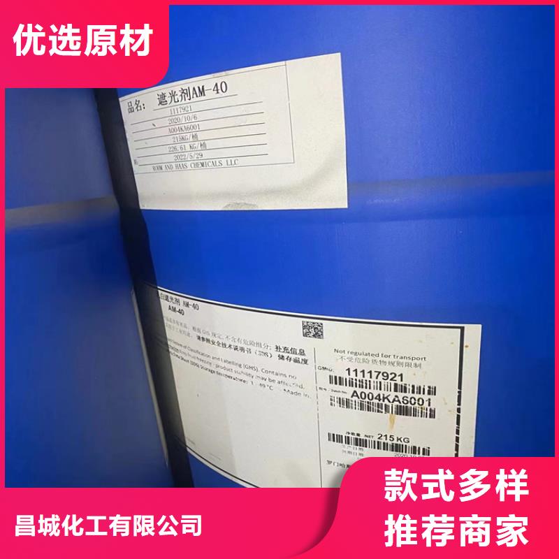 回收固化剂出货及时