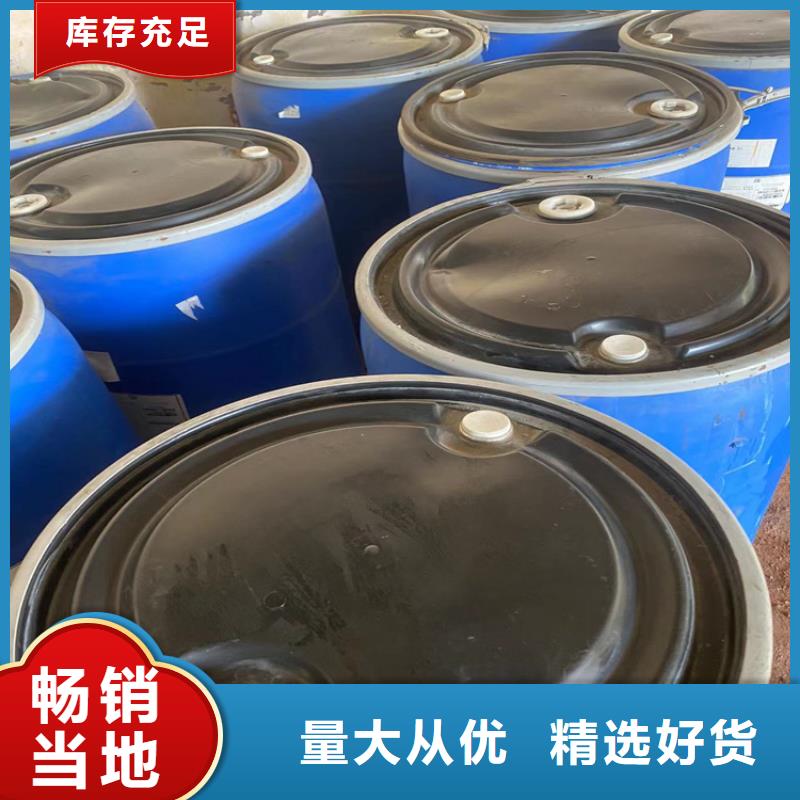 回收聚醚-视频-回收聚醚-昌城化工(贵港市分公司)服务区域港北|桂平|来宾|梧州|桂林|北海|柳州
