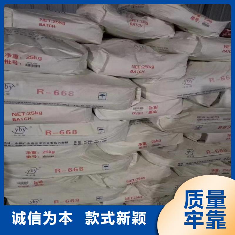回收聚醚-视频-河北省承德市|平泉|双滦|石家庄|保定|沧州|衡水|邯郸|廊坊回收聚醚-昌城化工有限公司