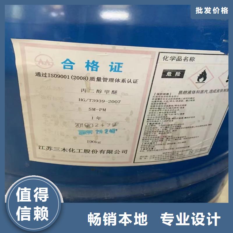 回收固化剂应用广泛