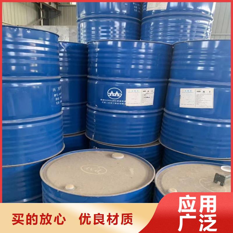  回收固化剂大量现货