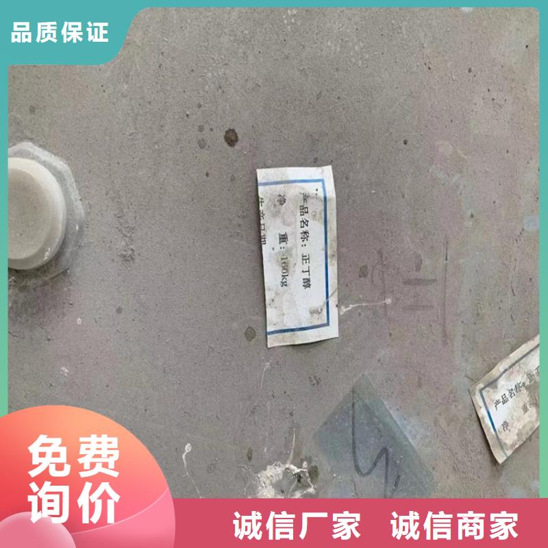 回收固化剂源头厂家来图定制