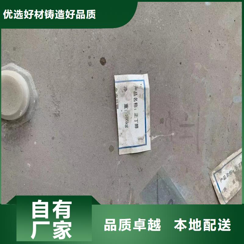  回收固化剂技术先进