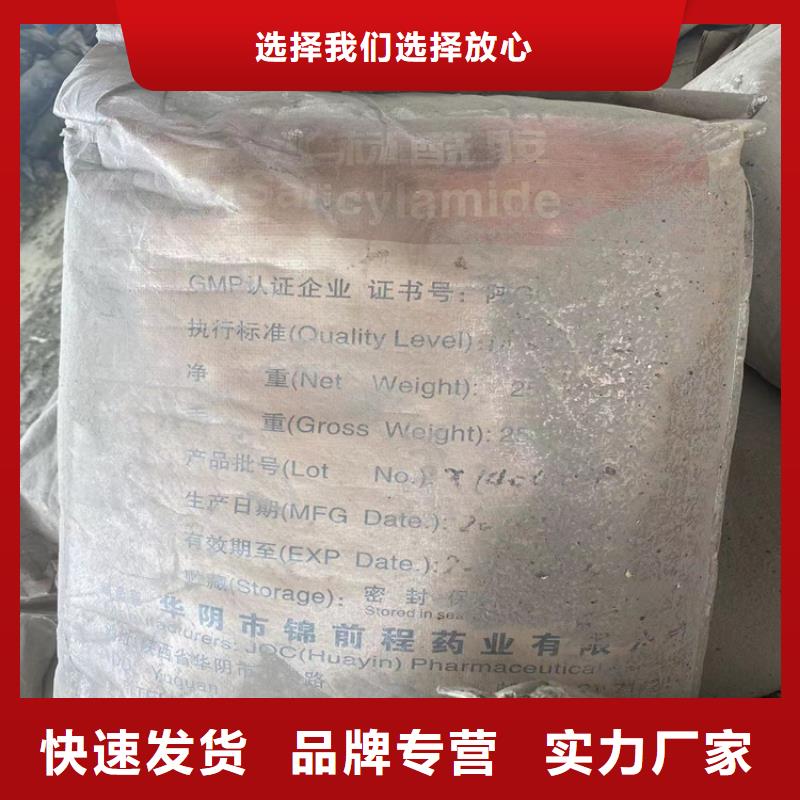 回收固化剂质量看得见