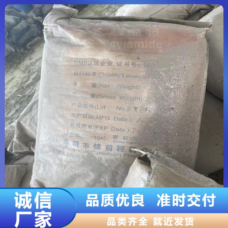 回收固化剂免费询价