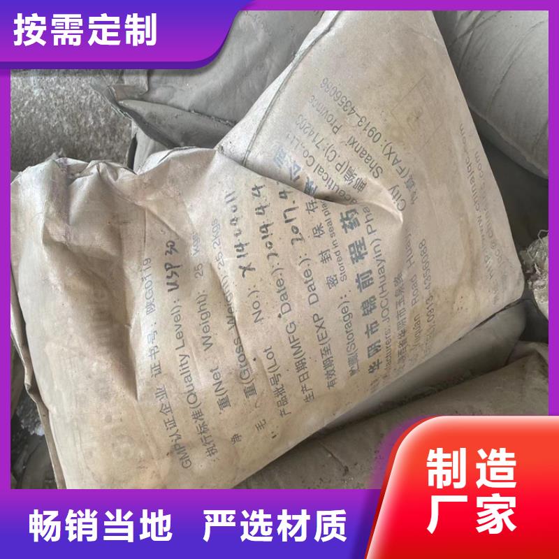 回收固化剂工厂现货供应