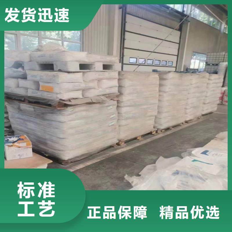 回收固化剂回收铂金水根据要求定制