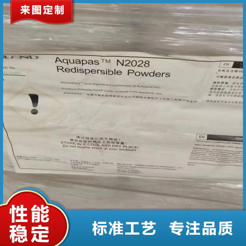 回收聚醚-视频-回收聚醚-昌城化工(贵港市分公司)服务区域港北|桂平|来宾|梧州|桂林|北海|柳州
