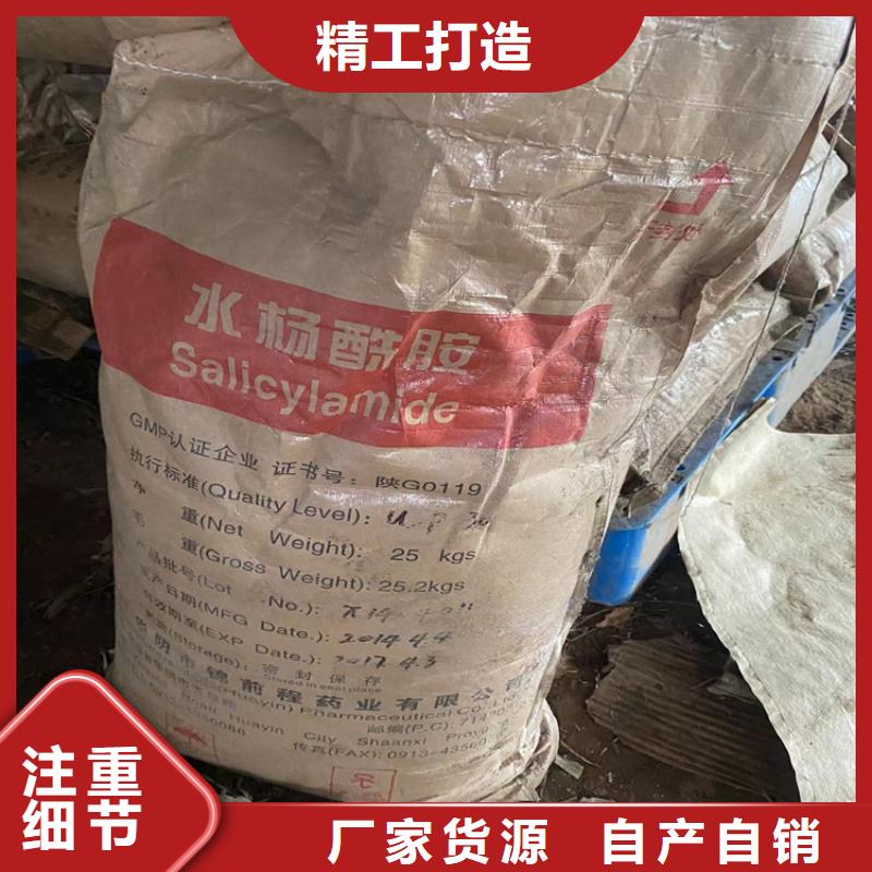  回收固化剂技术先进
