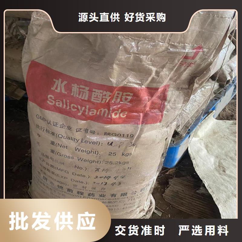 回收固化剂助您降低采购成本