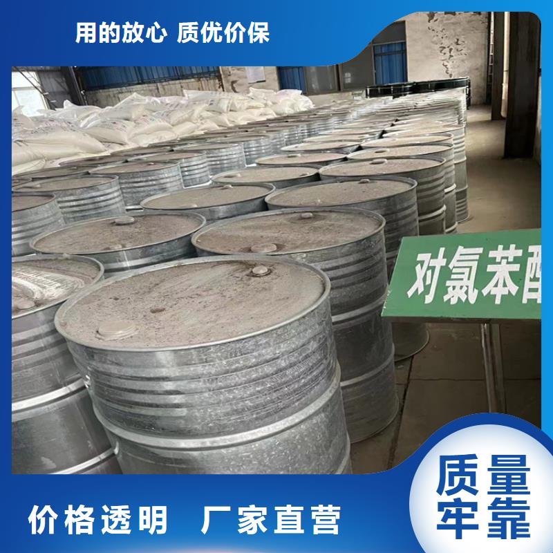 回收固化剂真材实料加工定制