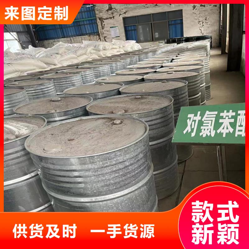 回收固化剂生产安装