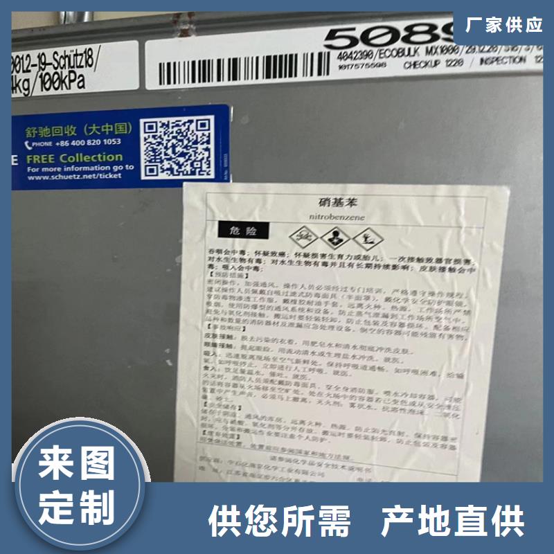 回收固化剂大量现货供应