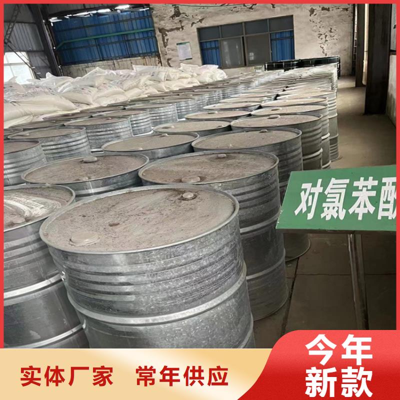  回收固化剂大量现货