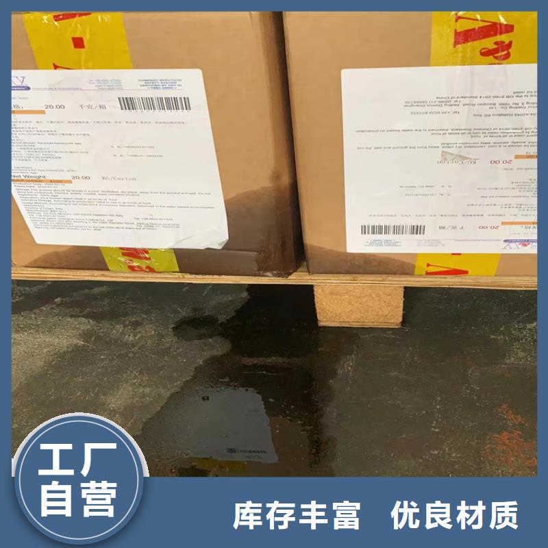 回收固化剂批发货源