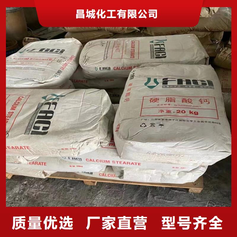 回收固化剂回收抗氧剂交货准时