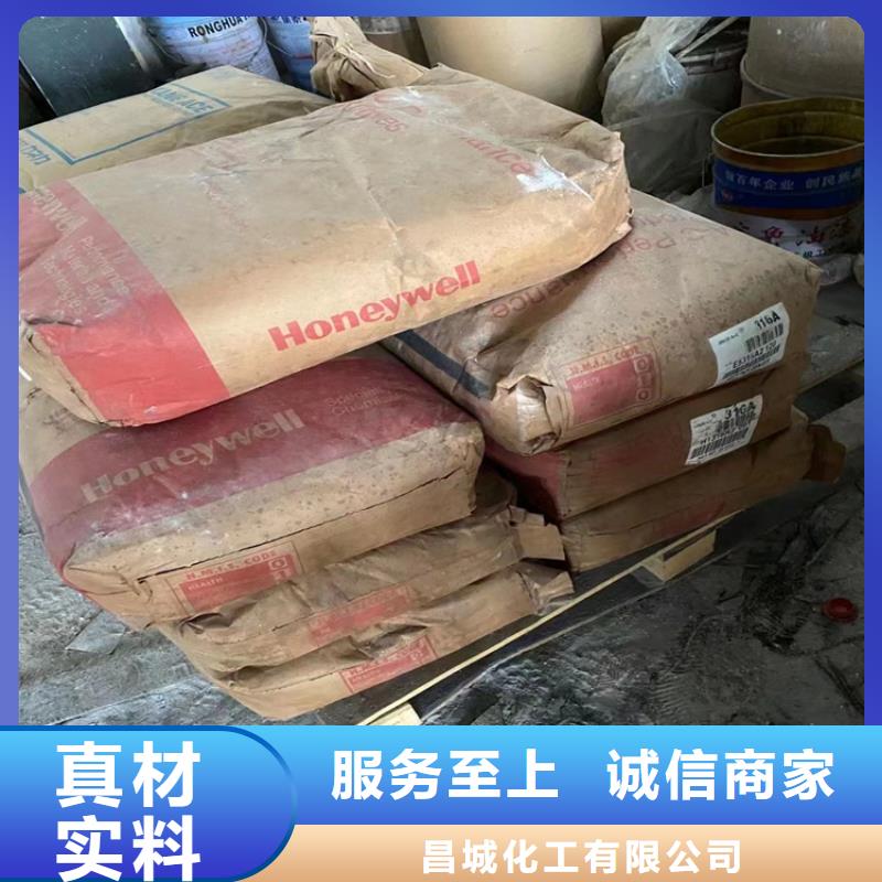 回收固化剂批发货源