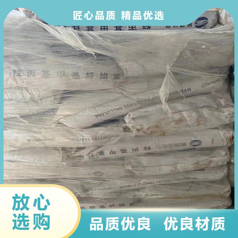 回收固化剂老客户钟爱