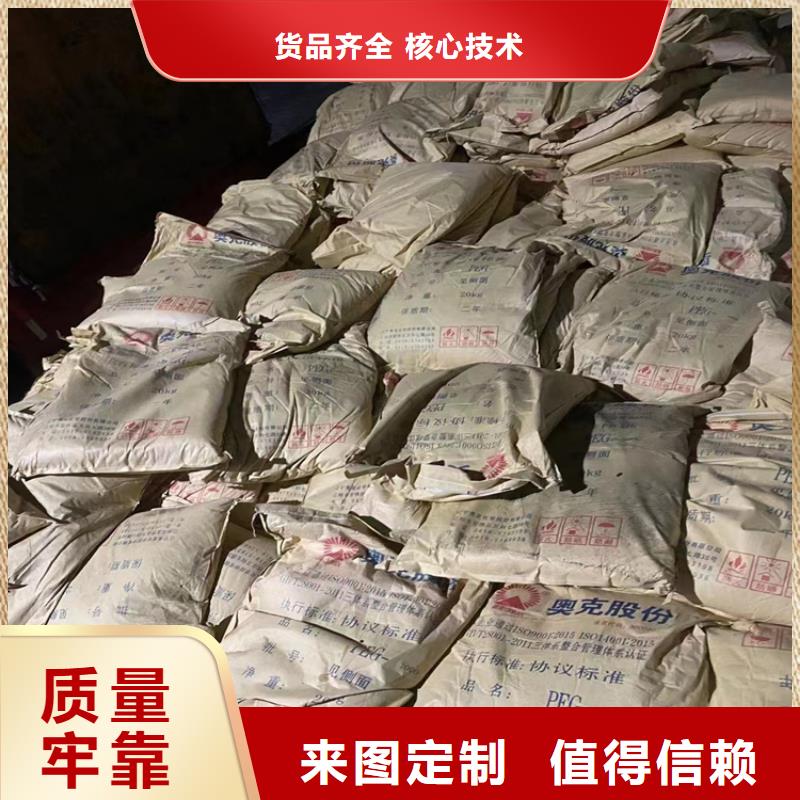 回收聚醚-视频-回收聚醚-昌城化工(贵港市分公司)服务区域港北|桂平|来宾|梧州|桂林|北海|柳州