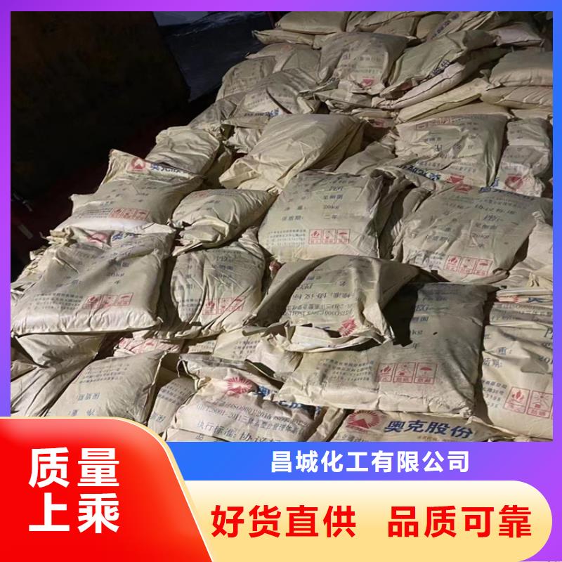 回收固化剂一致好评产品