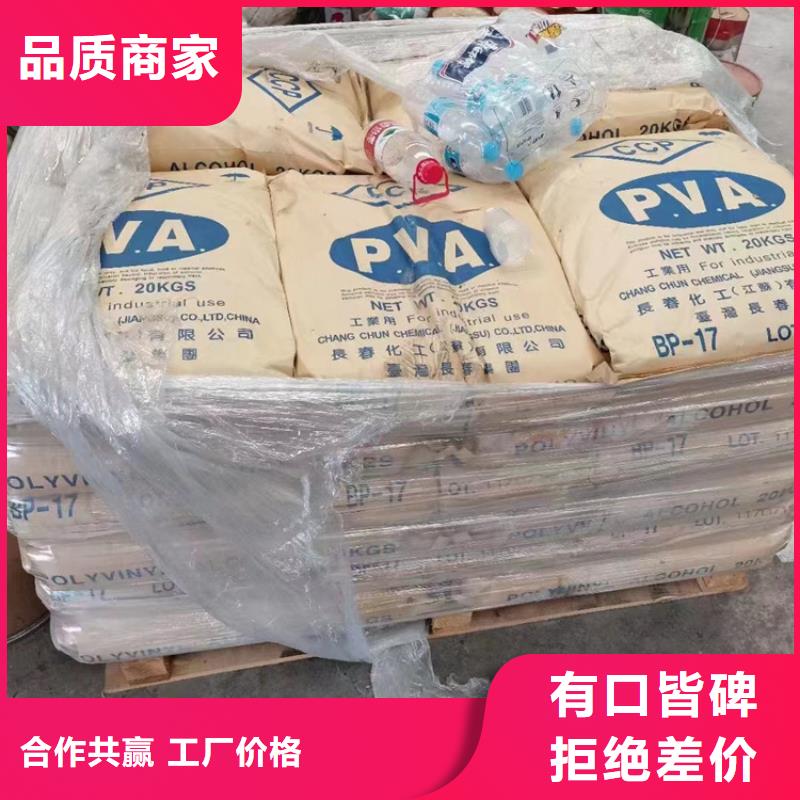 回收聚醚-视频-金华市回收聚醚-(本地)可服务区域婺城|永康|杭州|嘉兴|衢州|丽水|台州|宁波|舟山