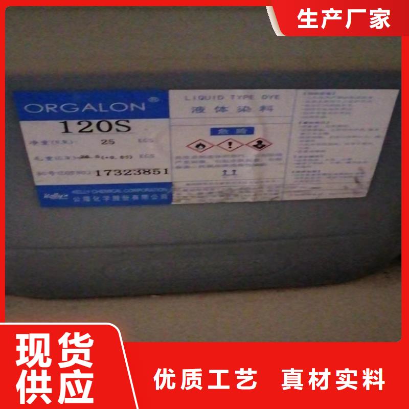 回收聚醚-视频-河北省承德市|平泉|双滦|石家庄|保定|沧州|衡水|邯郸|廊坊回收聚醚-昌城化工有限公司