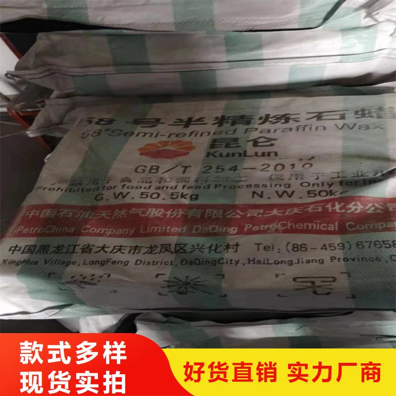 回收固化剂批发货源
