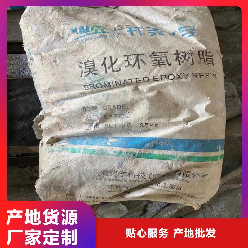 回收固化剂油漆回收货品齐全