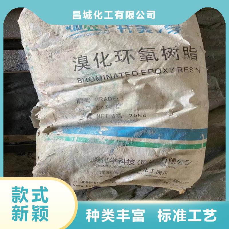 回收固化剂免费询价