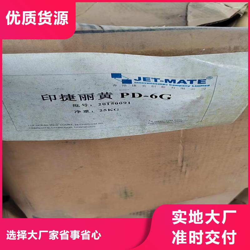 回收固化剂生产型