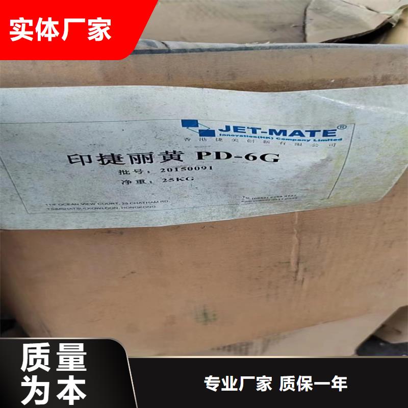 回收固化剂助您降低采购成本