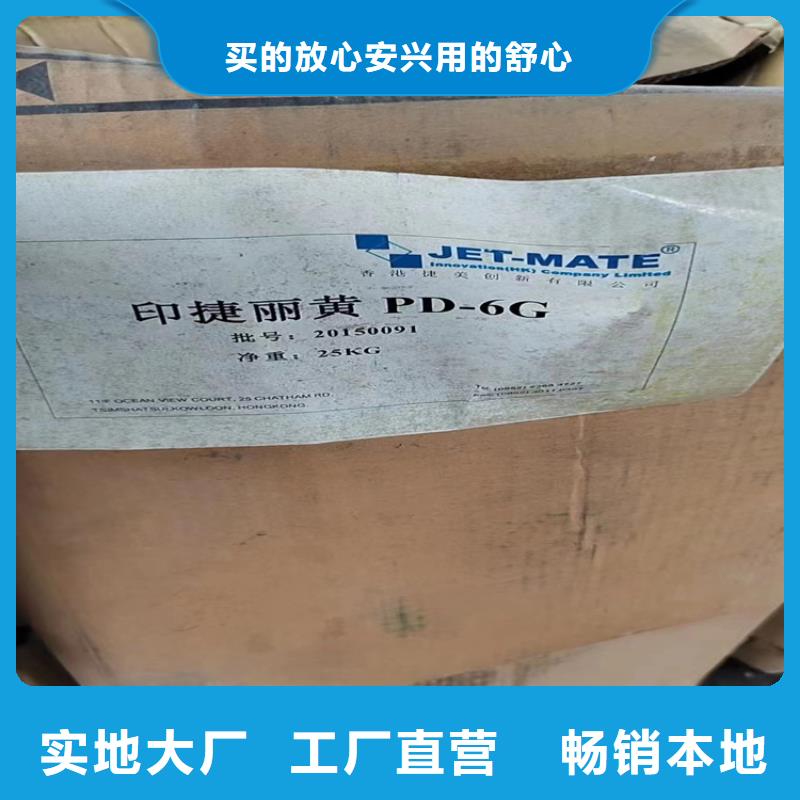 回收固化剂厂家直销省心省钱