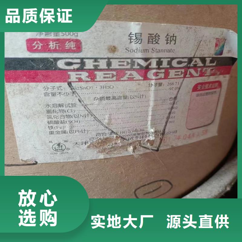 回收固化剂品牌大厂家