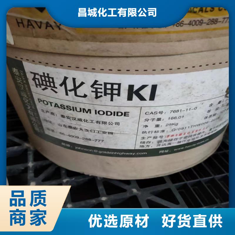 回收固化剂工厂现货供应