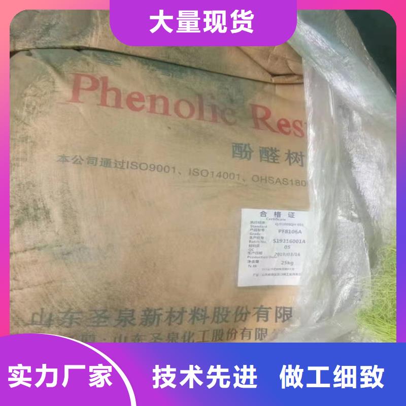回收固化剂工厂现货供应