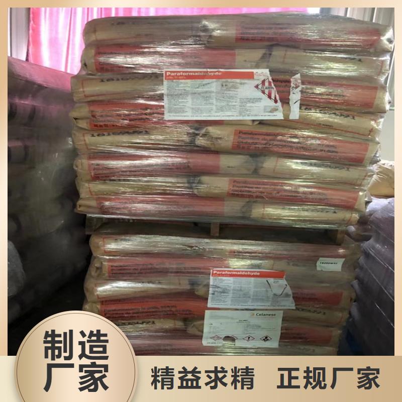 回收固化剂快捷物流