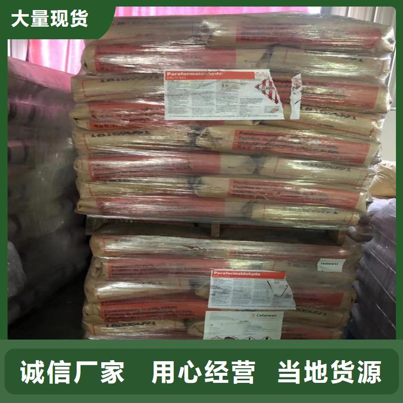 回收固化剂实拍品质保障