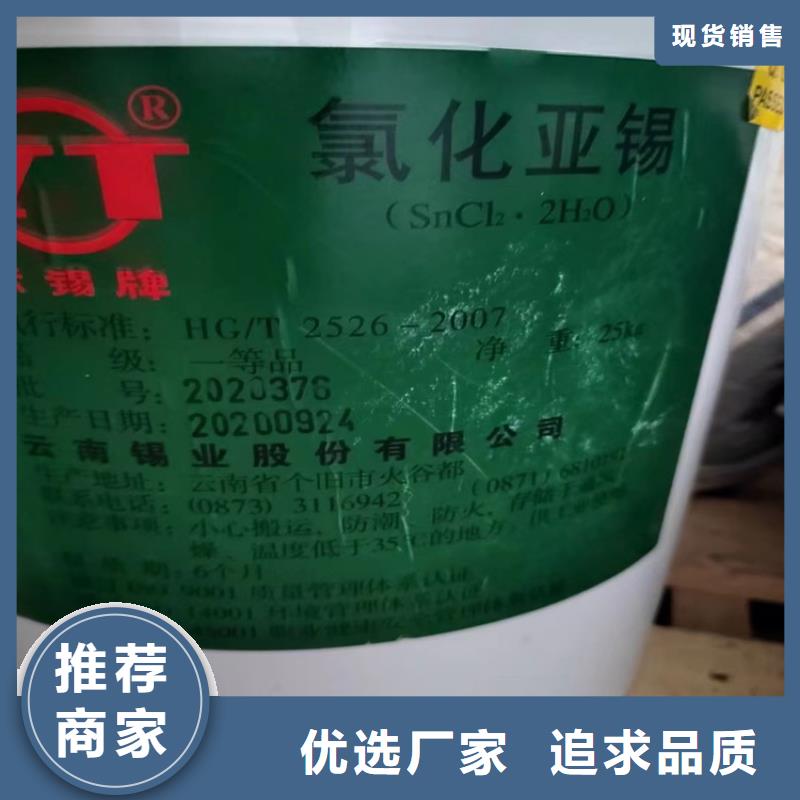回收固化剂老客户钟爱