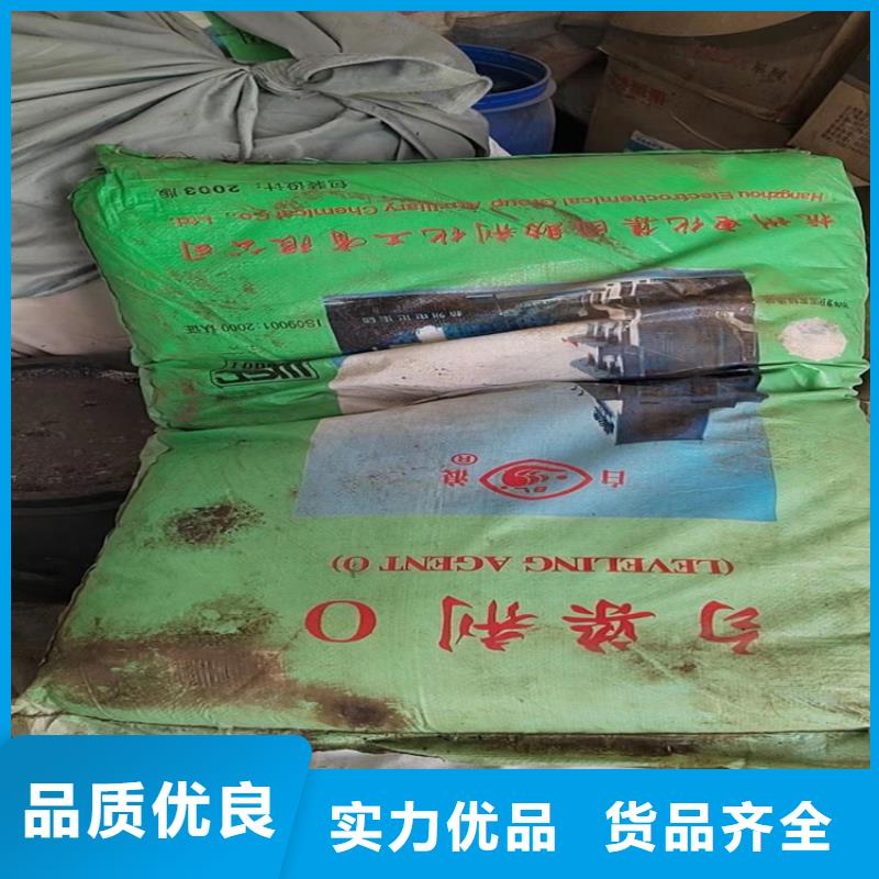 回收固化剂现货批发