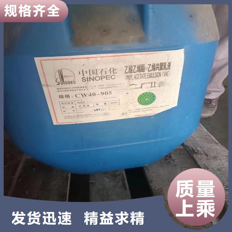 回收固化剂批发货源