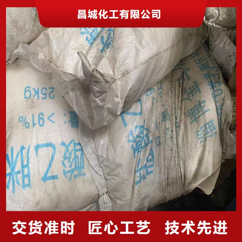 回收聚醚-视频-河北省承德市|平泉|双滦|石家庄|保定|沧州|衡水|邯郸|廊坊回收聚醚-昌城化工有限公司